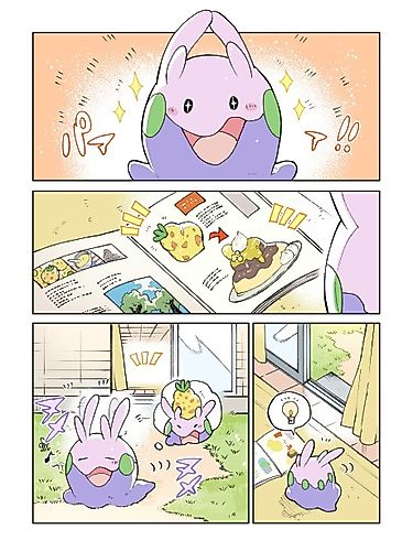 Cover image for Goomy After the Rain