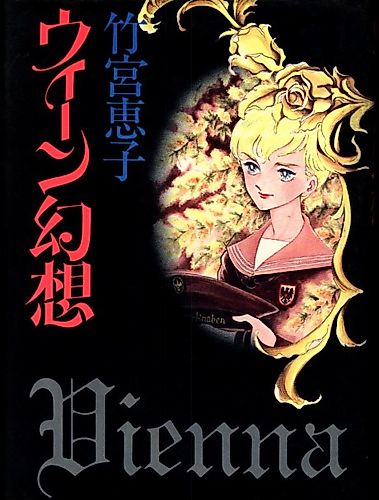 Cover image for Vienna Fantasy