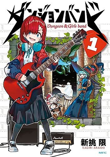 Cover image for Dungeon & Girls Band