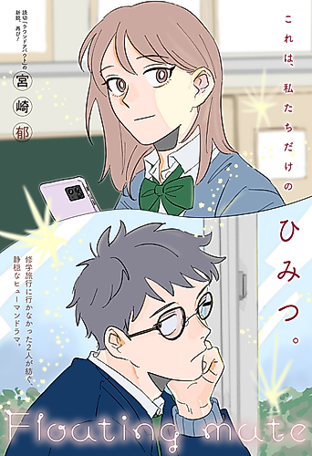 Cover image for The Left Behind Pair