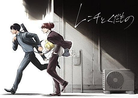 Cover image for Wrench and Fruits