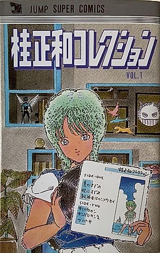 Cover image for Academy Squad 3 Parocan