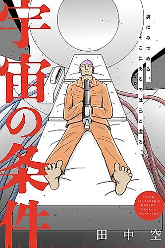 Cover image for Laws of the Universe