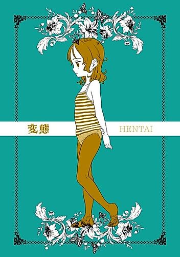 Cover image for Metamorphosis