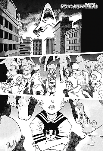 Cover image for Noroi no Ningyou VS Samelien