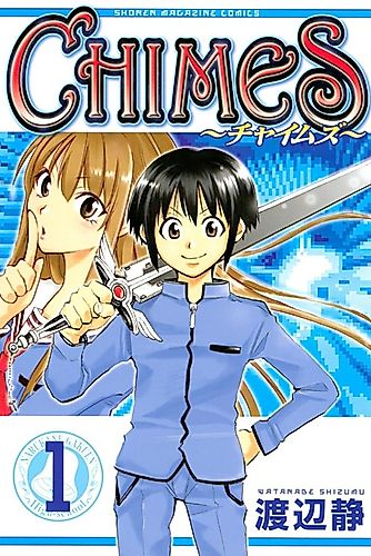 Cover image for Chimes online