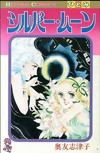 Cover image for Silver Moon