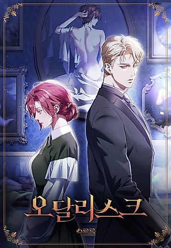Cover image for The Hidden Muse
