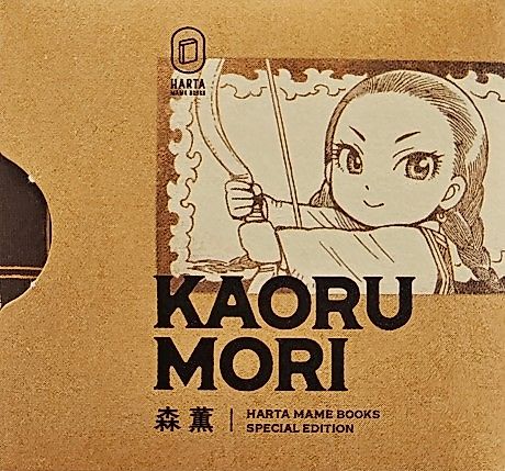 Cover image for Mameyomegatari