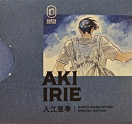 Cover image for CASE BY KEI MIYAMA What's in his bag?