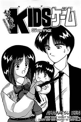 Cover image for One Summer's Kids Game