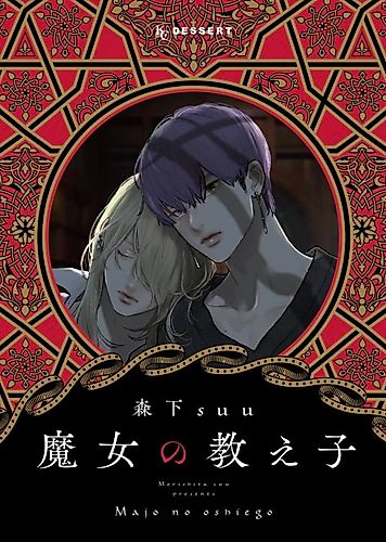 Cover image for Witch's Student