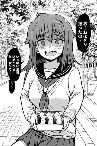 Cover image for A Yandere-Like Girl