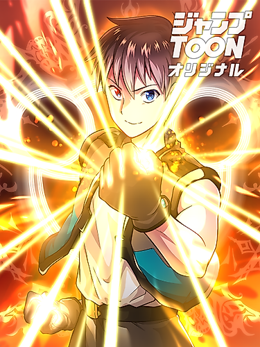 Cover image for I Have Zero Magic Power, But I'm The Strongest With Physical Magic!