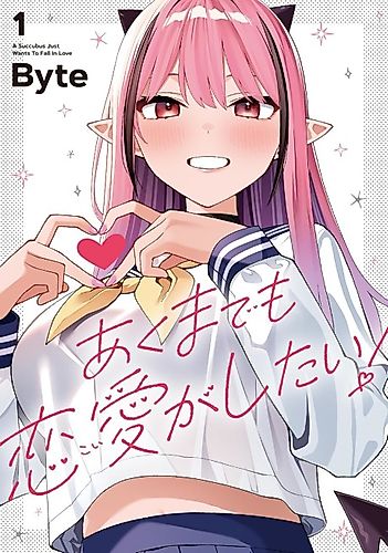 Cover image for A Succubus Just Want to Fall in Love