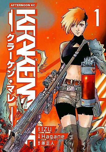 Cover image for KRAKEN MARE