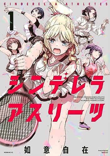 Cover image for Cinderella Athletes