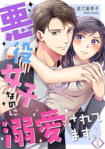 Cover image for Even a Mean Girl Can Be Loved