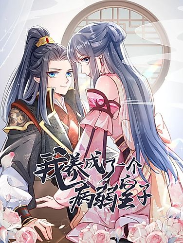 Cover image for I Raised A Sickly Prince