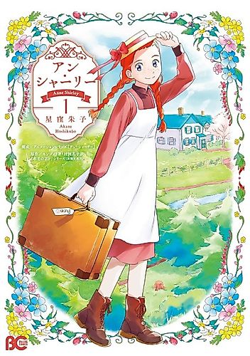 Cover image for Anne Shirley