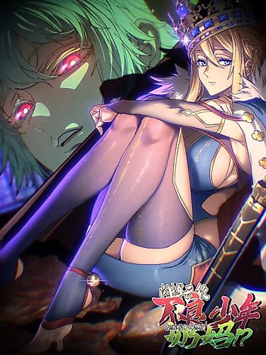 Cover image for The Unrivaled Delinquent in Combat Has Ended Up Becoming a Healer Within a Game