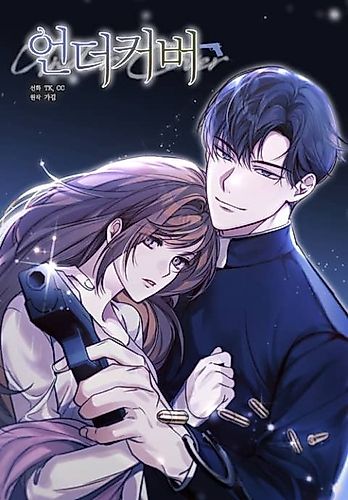Cover image for Cloth and Dagger