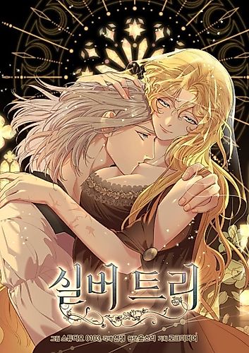 Cover image for Silver Tree