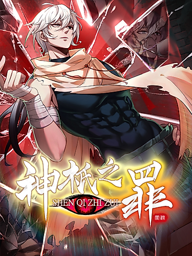 Cover image for Sins of the Gods