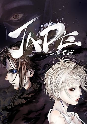 Cover image for JADE