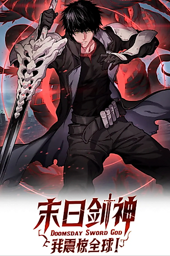 Cover image for Blade Deity: I Stun the Post-Apoc World