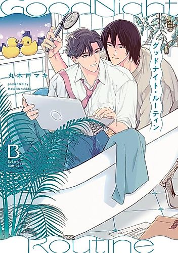 Cover image for Good Night Routine