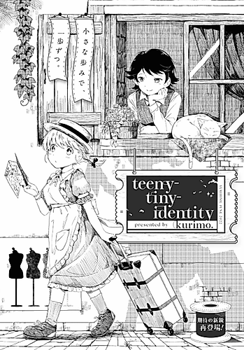 Cover image for teeny-tiny-identity