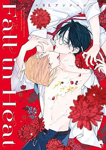 Cover image for Fall in Heat BL Anthology