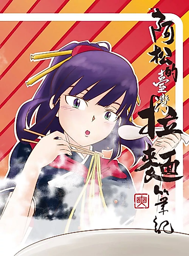 Cover image for Asong De Lamian Biji