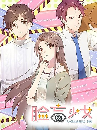 Cover image for Face Amnesia Girl