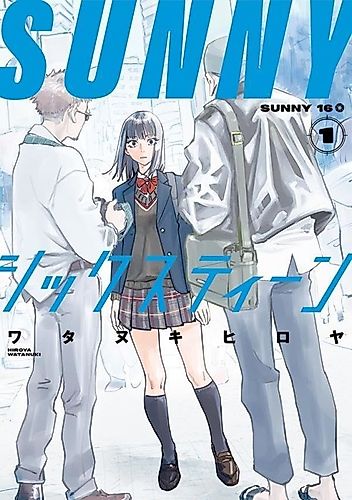 Cover image for SUNNY Sixteen