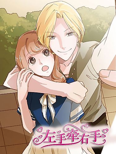 Cover image for Hold My Hand, Sweet Love