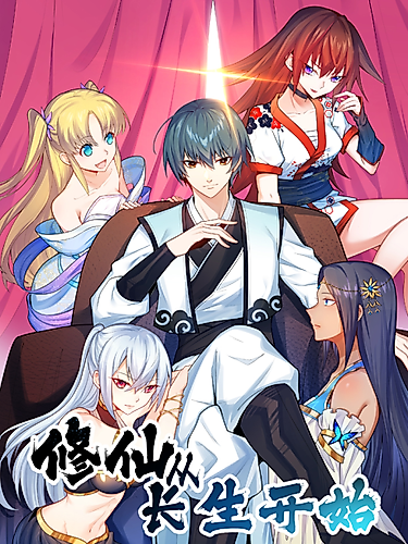 Cover image for Immortal Cultivation Starts With Longetivity