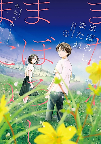 Cover image for Until I See You Again