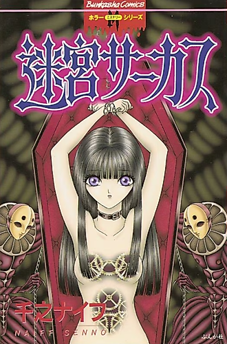 Cover image for Coliseum
