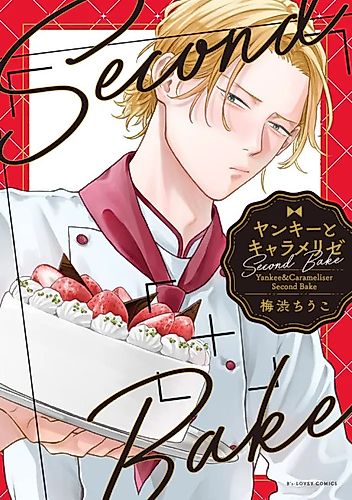 Cover image for Yankee to Carameliser: Second Bake