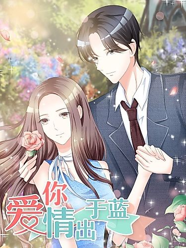 Cover image for Love You Beyond My Thought