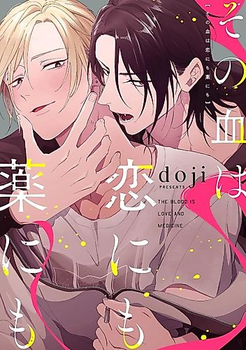 Cover image for The Blood Is Love and Medicine