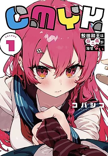 Cover image for CMYK