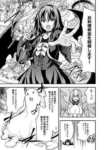 Cover image for Akumashiki Oryouri Kyoushitsu