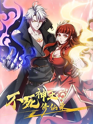 Cover image for Mr. Undead's Way to Throne