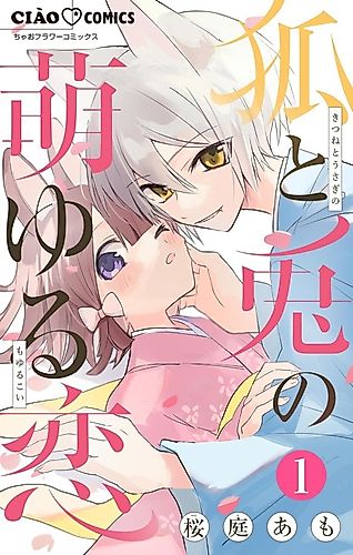Cover image for Kitsune to Usagi no Moe Yuru Koi