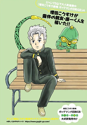 Cover image for Echoes ACT50