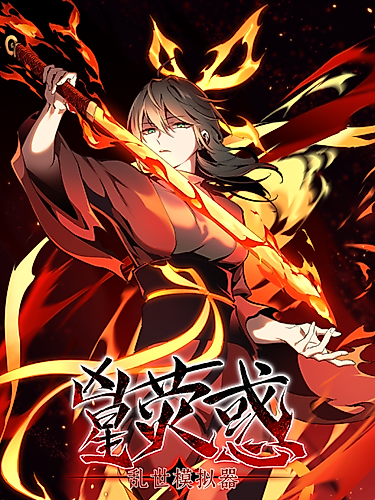Cover image for Born Under the Calamity Star