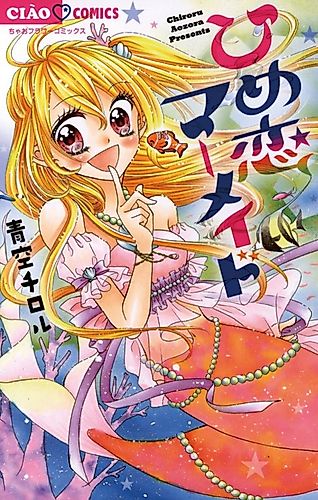 Cover image for Hime Koi Mermaid